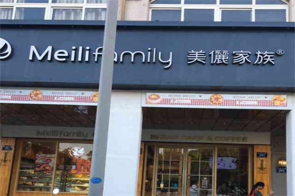 美丽家族蛋糕