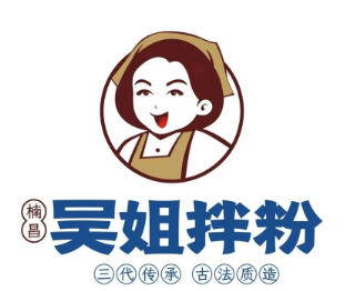 吴姐拌粉