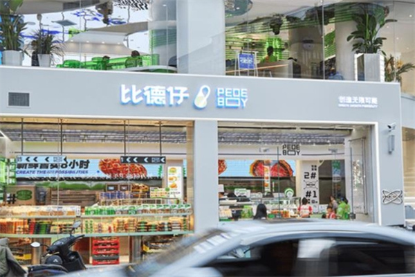 比德仔蛋糕