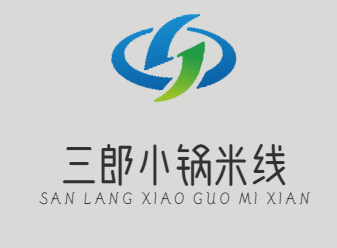 三郎小锅米线