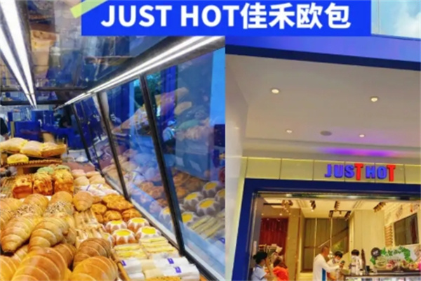佳禾面包