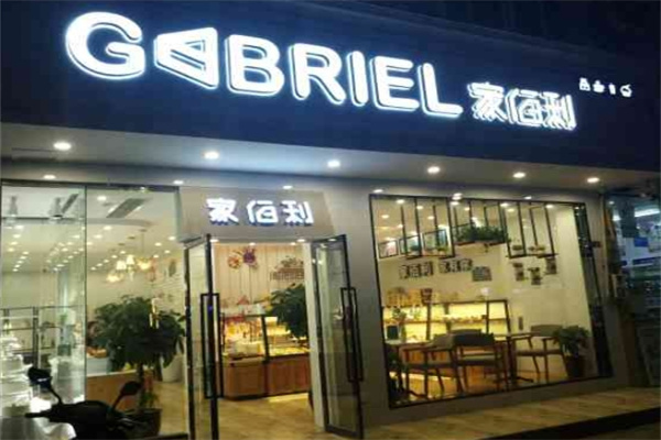 家佰利蛋糕店