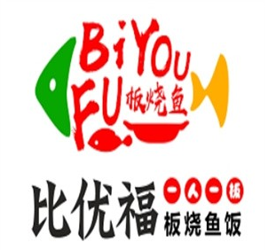 比优福小份烤鱼