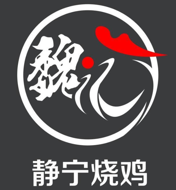 静宁烧鸡