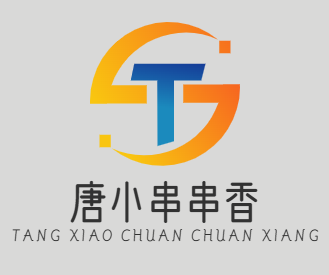 唐小串串香