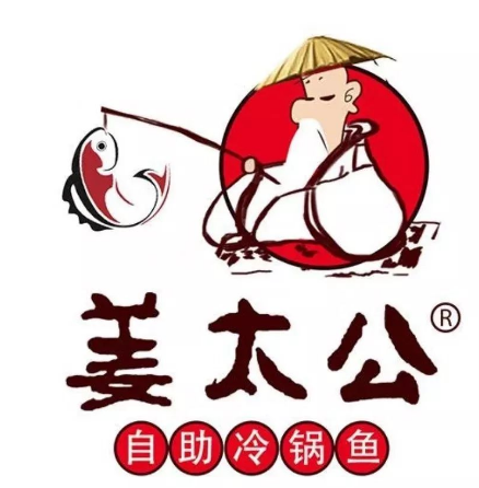 姜太公美食烤鱼