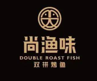 尚渔味双拼烤鱼