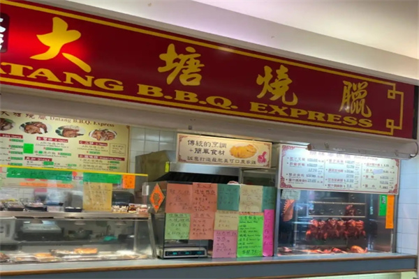 大塘烧鹅