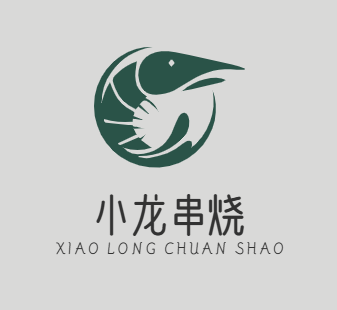 小龙串烧