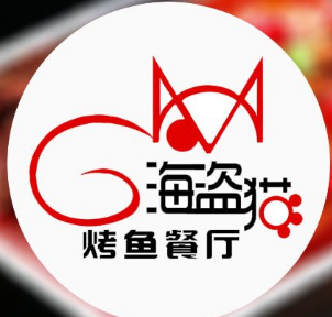 海盗猫烤鱼餐厅