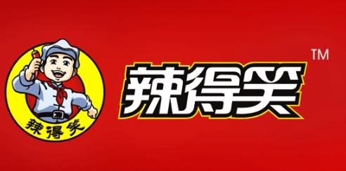辣得笑熟食
