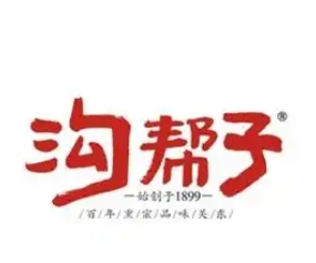 沟帮子熏鸡
