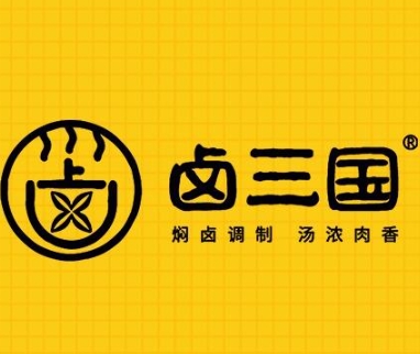 卤三国熟食