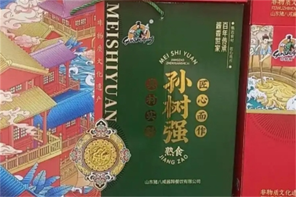 孙树强熟食