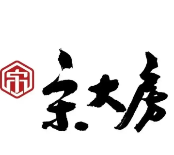 宋大房熟食