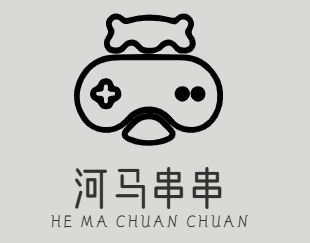 河马串串