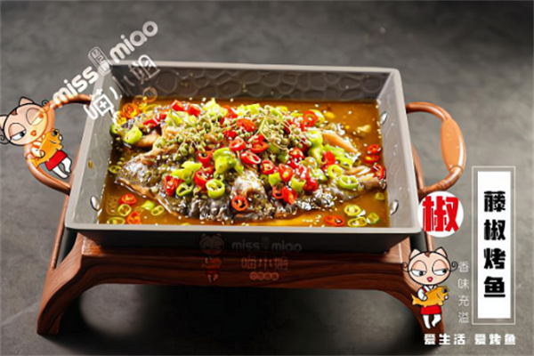 喵小姐小份烤鱼