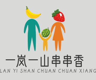一岚一山串串香
