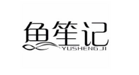 鱼笙记湘派烤鱼