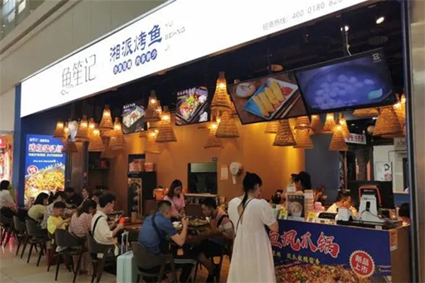 鱼笙记湘派烤鱼