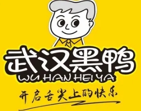 武汉黑鸭