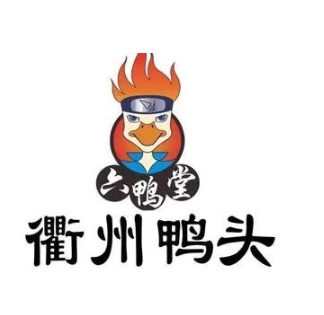 黑木碳烤