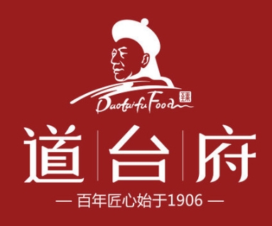 道台府熟食