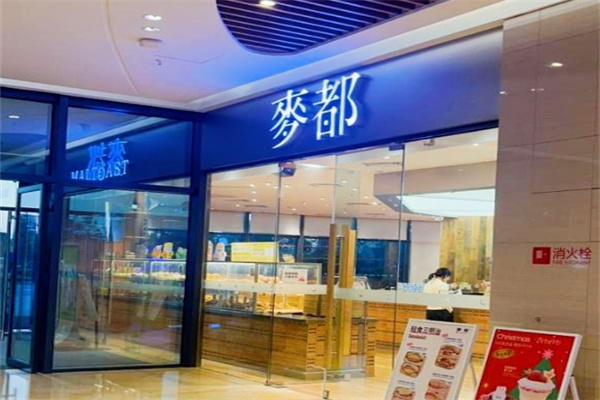 麦都蛋糕