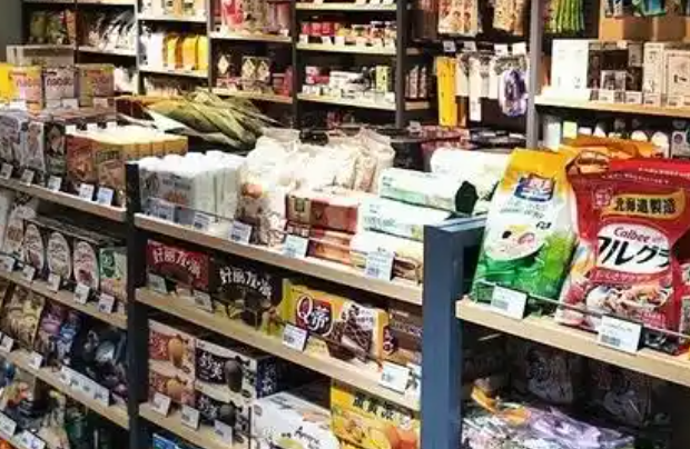 海豚便利店