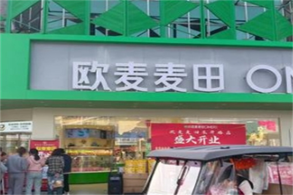 欧麦麦田