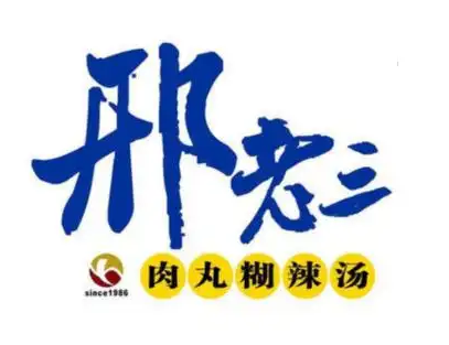 http://img01.lingshipinpai.com/storage/uploads/2025/05/22/BSdtbmDzWHZsYOHmSKs3cOayA9NZ7yruMEy1It4B.png