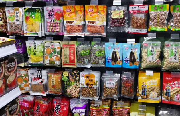 宽广购便利店