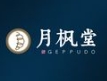 http://img01.lingshipinpai.com/storage/uploads/2025/05/22/CgmIQWZYAUO7A5MiApWGjYR3tIgEbl4qzfPbTzhT.jpg