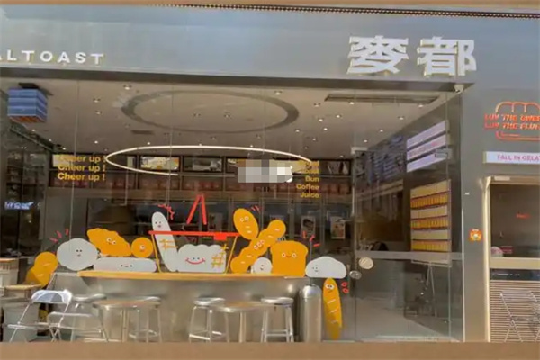 麦都蛋糕