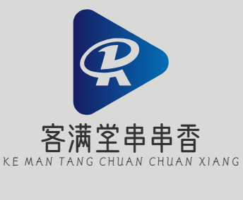 客满堂串串香
