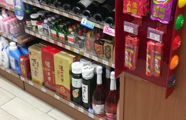便利赞便利店