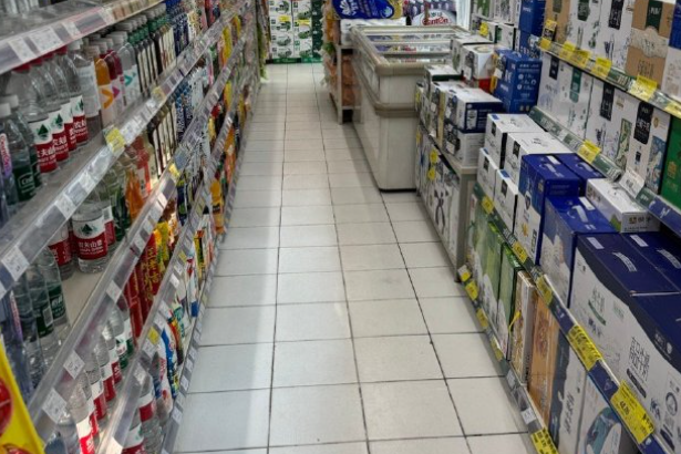 开心乐购便利店
