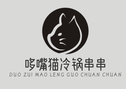 哆嘴猫冷锅串串