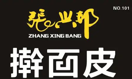 http://img01.lingshipinpai.com/storage/uploads/2025/05/22/RRSzLTOi4l7vyB0LzTcKKiB5Kl9TG9NdJWqkCEB1.png