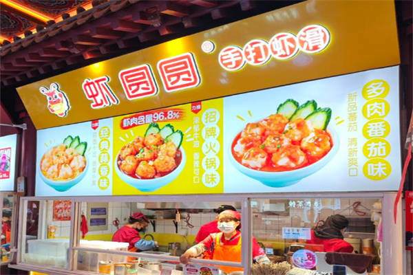 虾圆圆手打虾滑