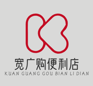 宽广购便利店