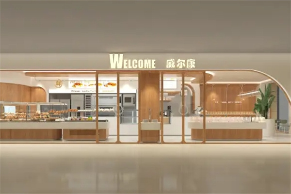 威尔康蛋糕
