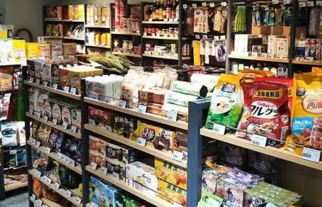 喜德福便利店