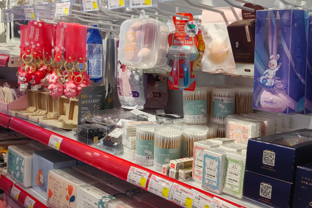 麻雀便利店