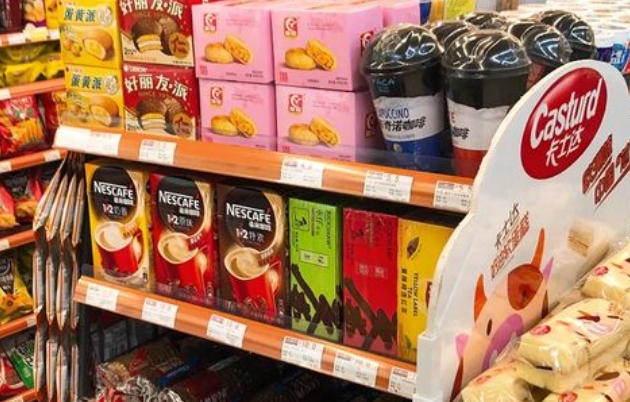 美且佳便利店