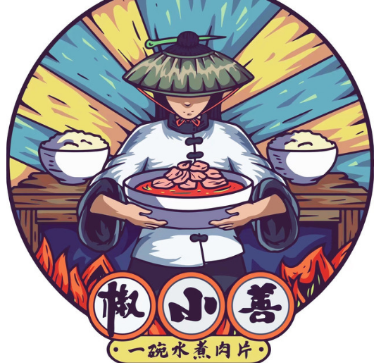 椒小善一碗水煮肉片