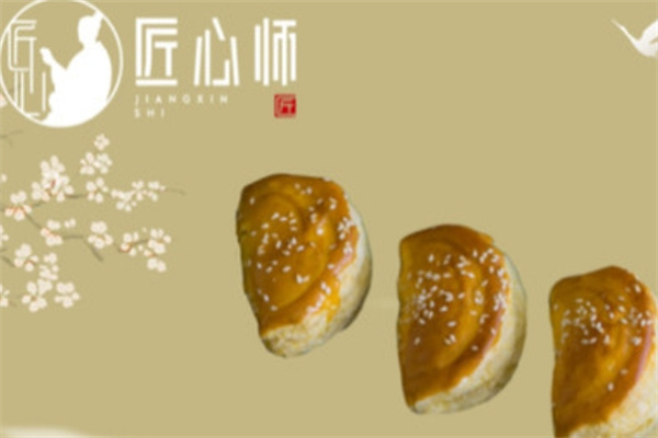 匠心师糕点