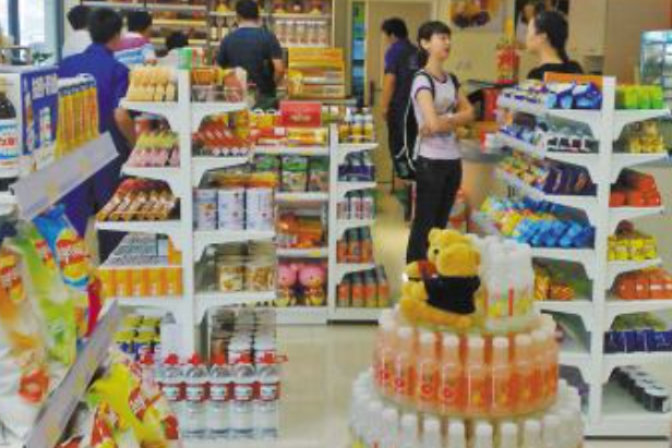 乐享便利店