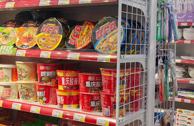 云嘉惠便利店