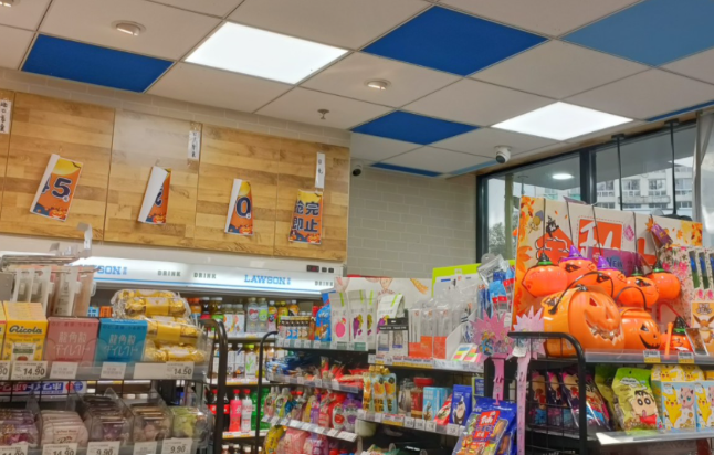 方邻便利店